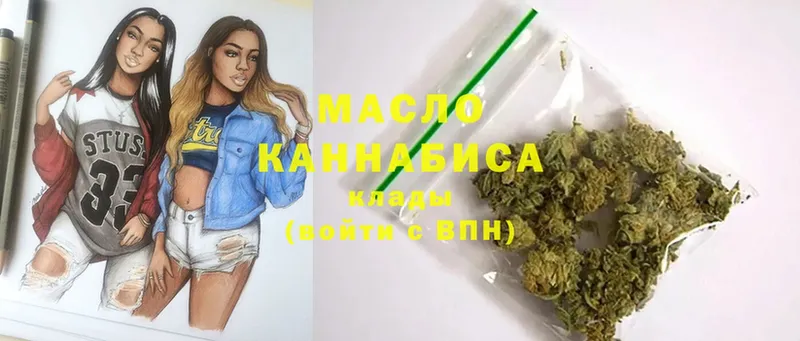 Дистиллят ТГК THC oil  Жирновск 